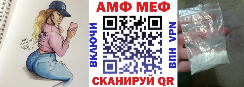 АМФЕТАМИН VHQ  Саки 