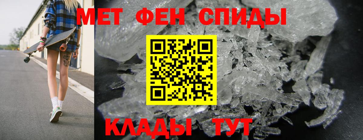 Амфетамин 98% Саки