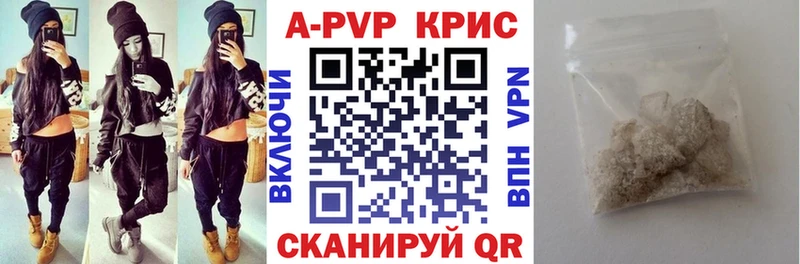 как найти наркотики  нарко площадка формула  A-PVP СК КРИС  Саки  kraken tor 