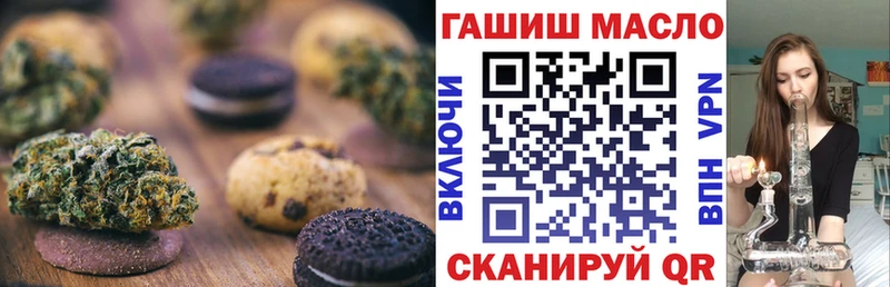 закладки  Саки  ссылка на мегу зеркало  Canna-Cookies конопля 