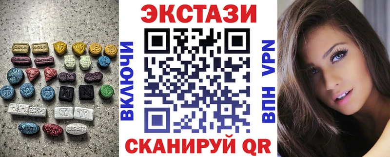 ЭКСТАЗИ 250 мг  даркнет клад  Саки 
