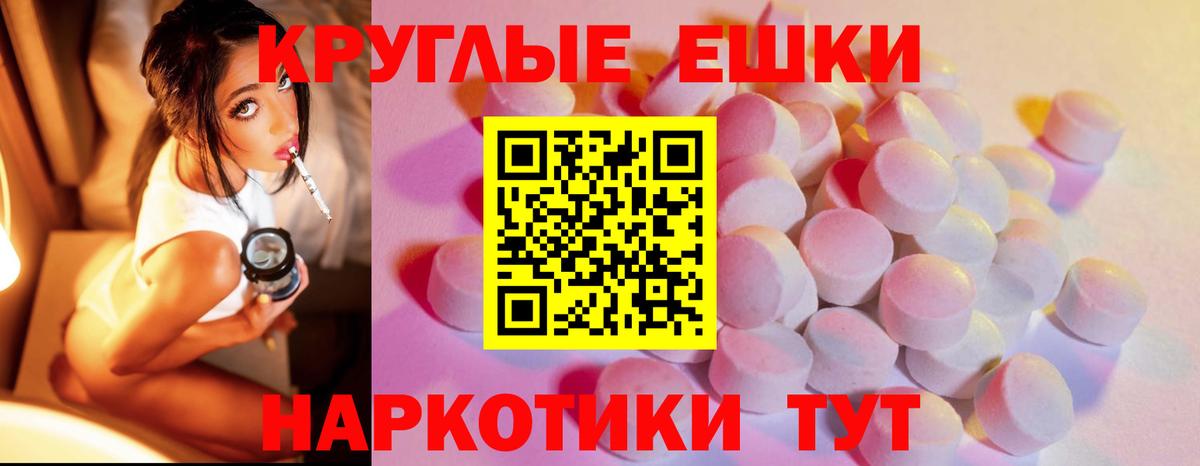 Саки  Ecstasy louis Vuitton  Ecstasy бентли  Вход с VPN 