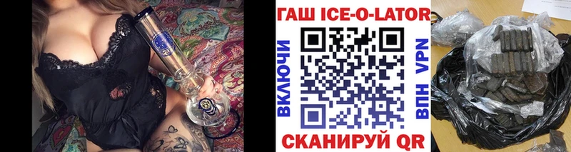 ссылка на мегу сайт  что такое   Саки  ГАШ 40% ТГК 