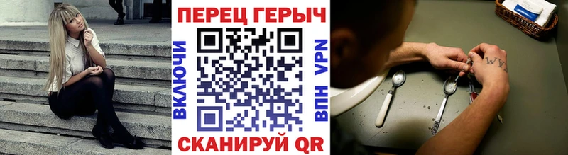 площадка формула  Саки  Героин VHQ  где продают наркотики 