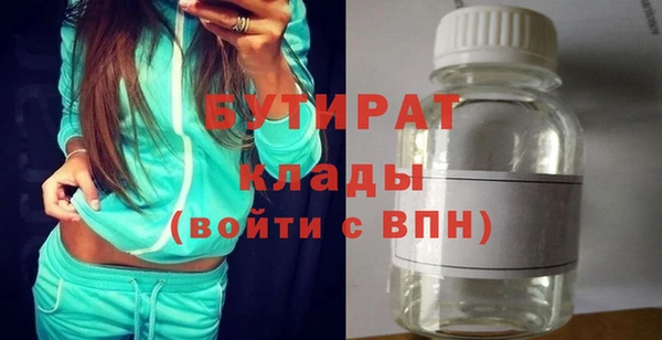 MDMA Аркадак
