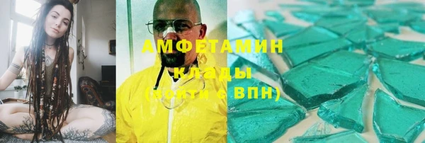 PSILOCYBIN Балахна