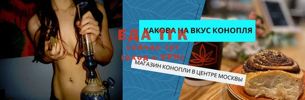 MDMA Аркадак