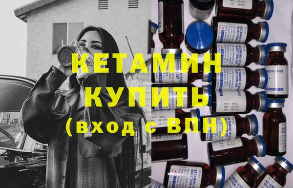 PSILOCYBIN Балахна