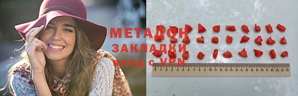 MDMA Premium VHQ Балабаново