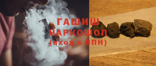 MDMA Аркадак