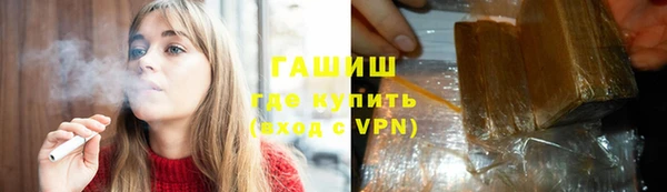 MDMA Аркадак