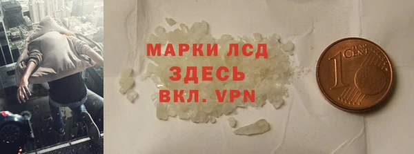 MDMA Аркадак