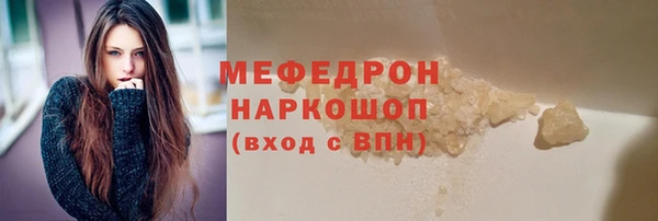 ешки Армянск