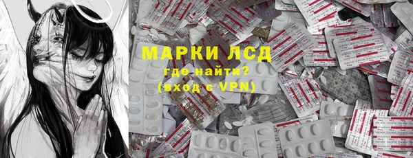 MDMA Premium VHQ Балабаново