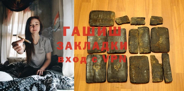 PSILOCYBIN Балахна