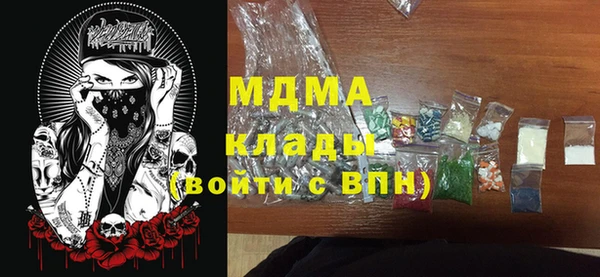 MDMA Premium VHQ Балабаново