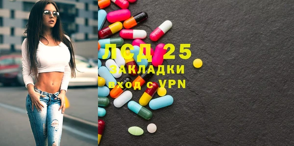 ешки Армянск