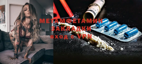 мефедрон мука Баксан