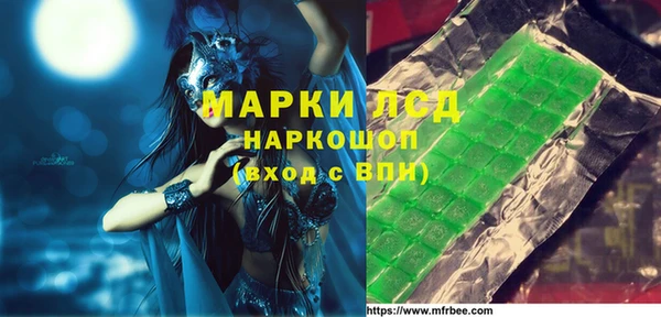 PSILOCYBIN Балахна