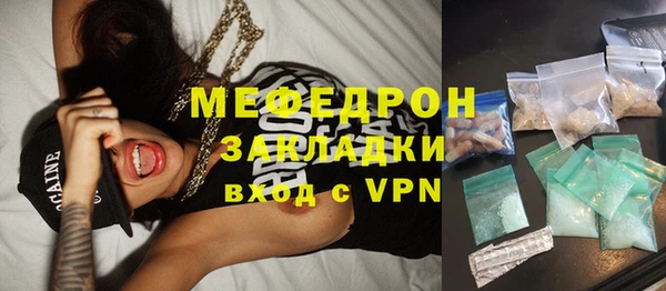 мефедрон мука Баксан