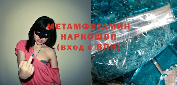 ешки Армянск
