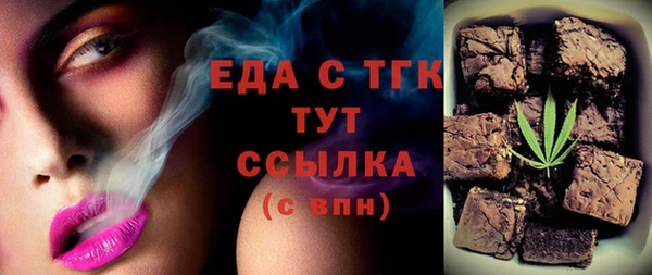 мефедрон мука Баксан