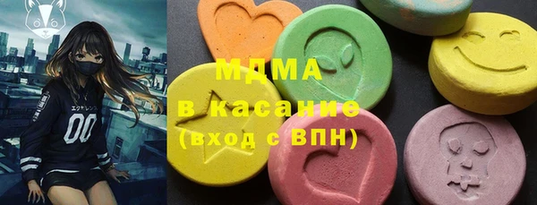 MDMA Premium VHQ Балабаново