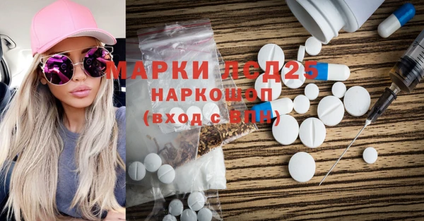 MDMA Аркадак