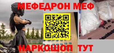 скорость Янаул