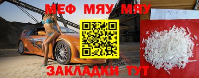 скорость Янаул