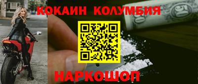 скорость Янаул