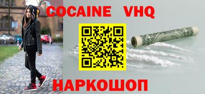 скорость Янаул