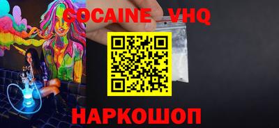 гашик Ярцево
