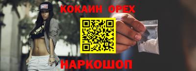 скорость Янаул