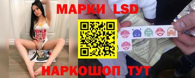 гашик Ярцево