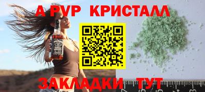 скорость Янаул