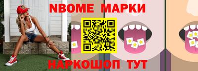 гашик Ярцево