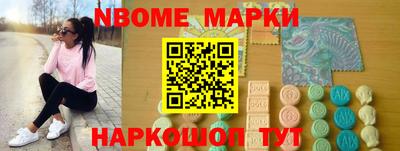 скорость Янаул