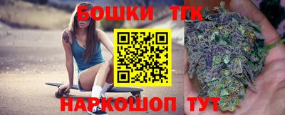гашик Ярцево