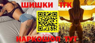 гашик Ярцево