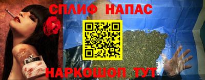 скорость Янаул