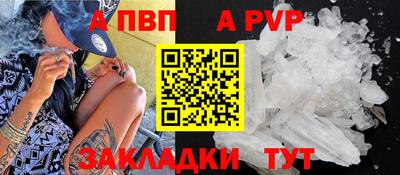 гашик Ярцево