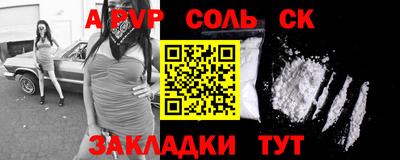 гашик Ярцево