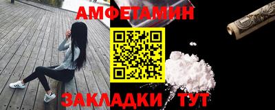 скорость Янаул