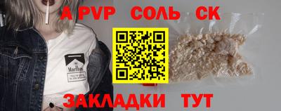 скорость Янаул