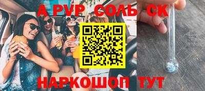 скорость Янаул