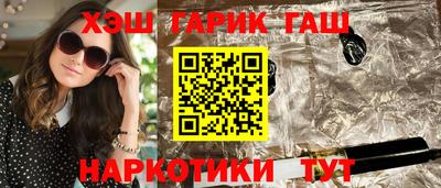 гашик Ярцево