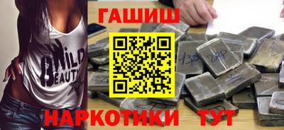 гашик Ярцево
