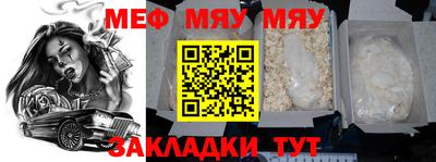 скорость Янаул