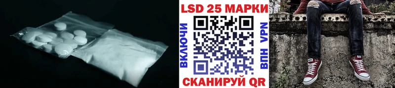 наркота Саки Лсд 25 экстази кислота